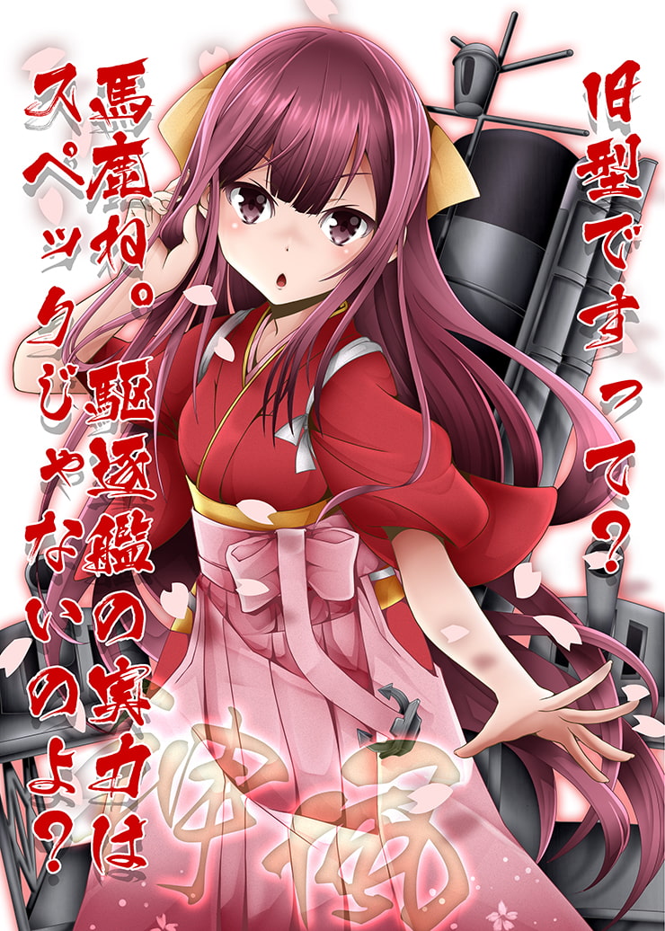 提督!お絵描きの時間です!