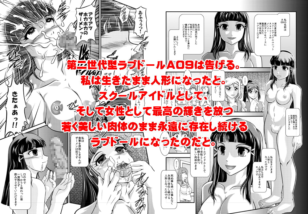 ProjectAqours EP01:DIAMOND"S"