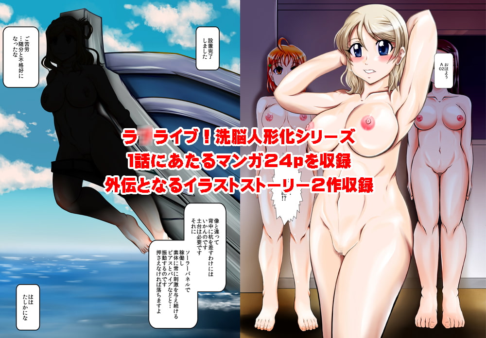 ProjectAqours EP01:DIAMOND"S"