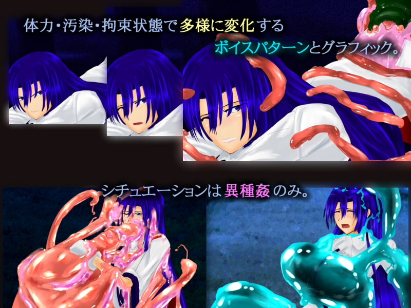 イモータルリコール