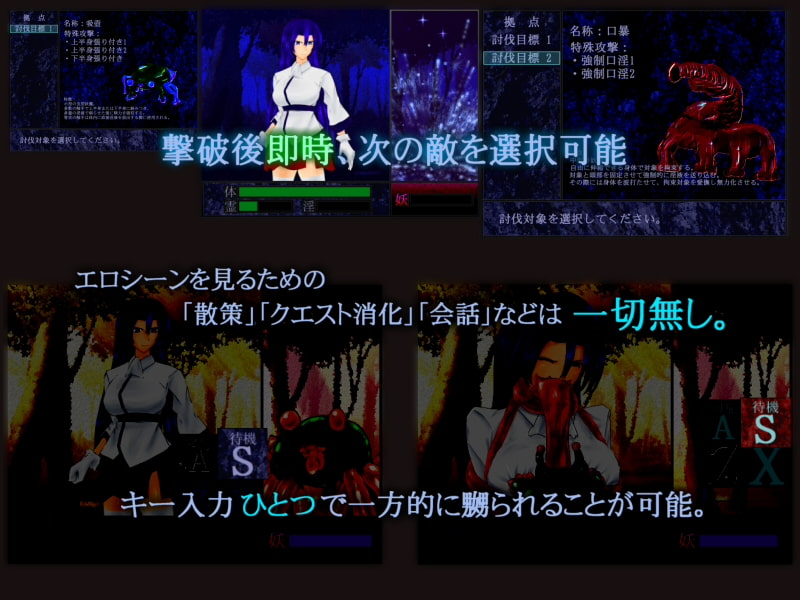 イモータルリコール