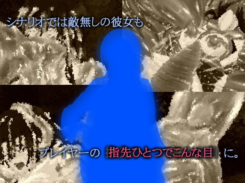 イモータルリコール