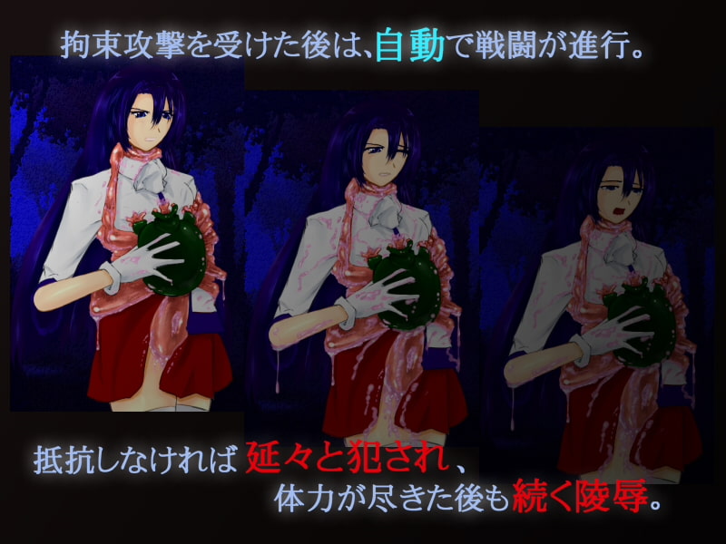 イモータルリコール