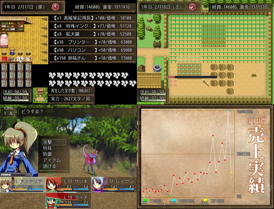 朗誦者-リサイト-