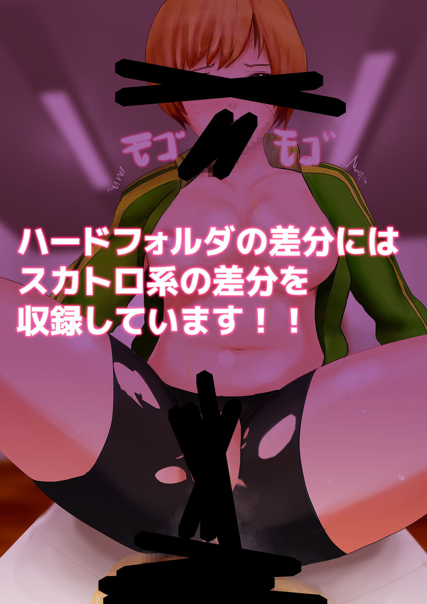 アニメヒロイン便女化計画