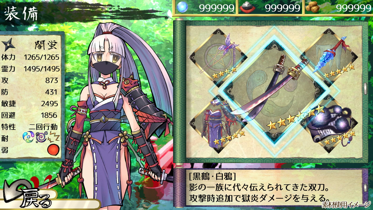 イラストアイコン素材集Vol.2-和-