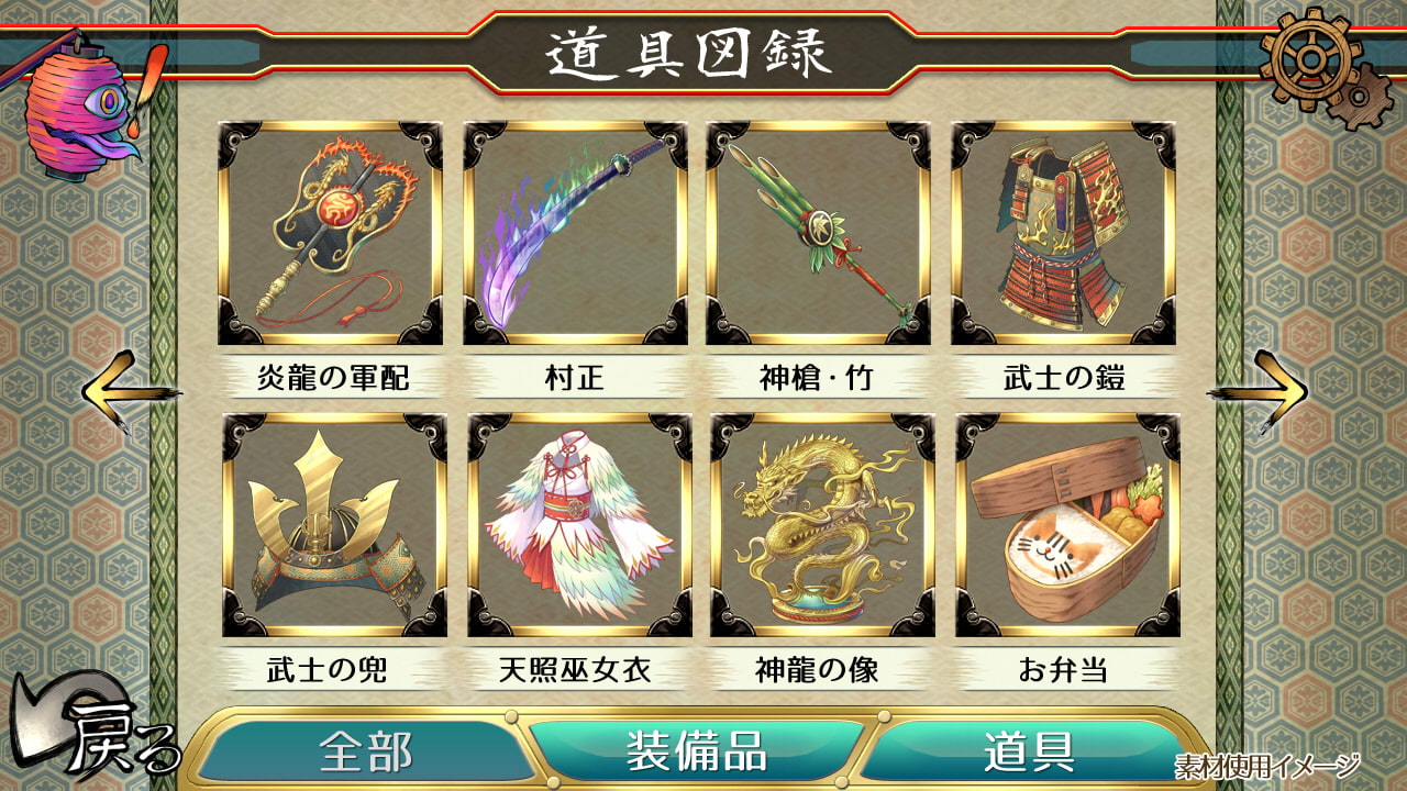 イラストアイコン素材集Vol.2-和-