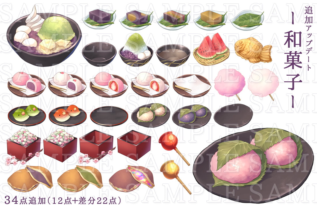 イラストアイコン素材集Vol.2-和-