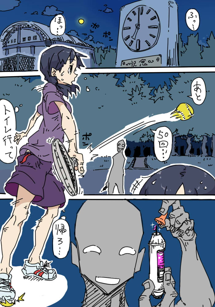 クリ縛り