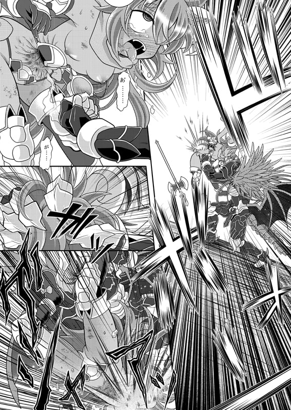 夕顔散華・前編