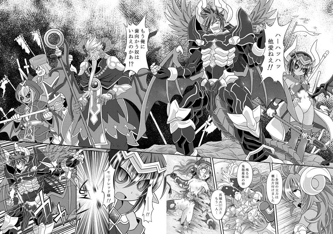 夕顔散華・前編