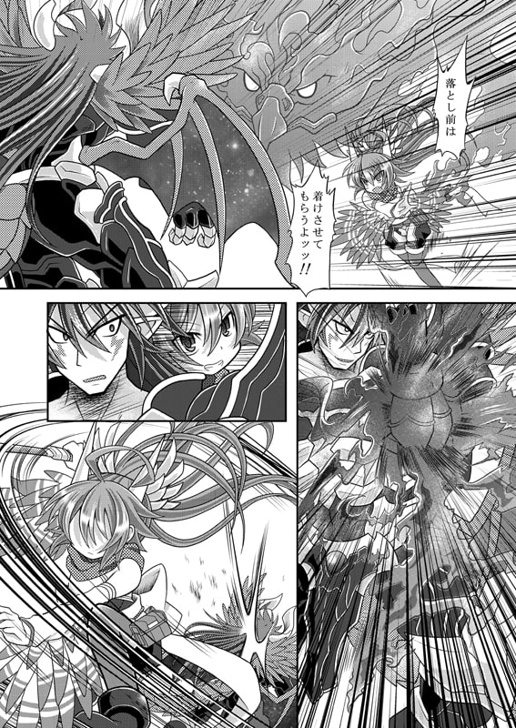 夕顔散華・前編