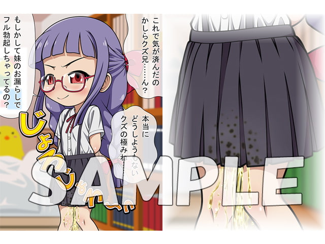 ぷにモレ-ちょのさん-