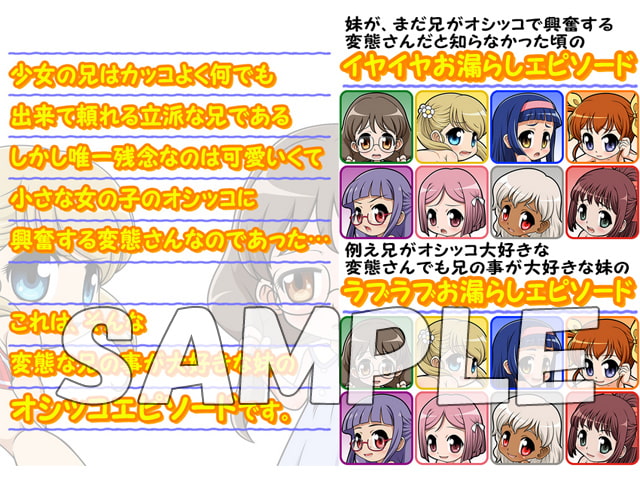 ぷにモレ-ちょのさん-