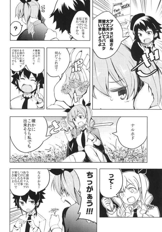 ランニングハイ