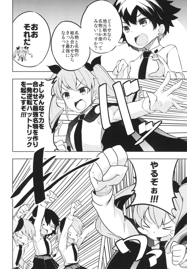 ランニングハイ