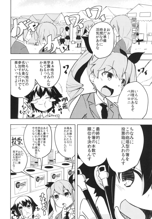 ランニングハイ
