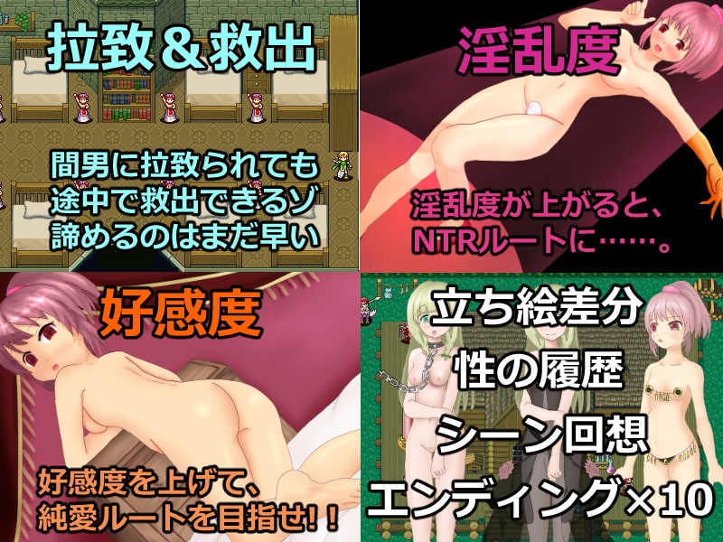 聖樹のバラ姫