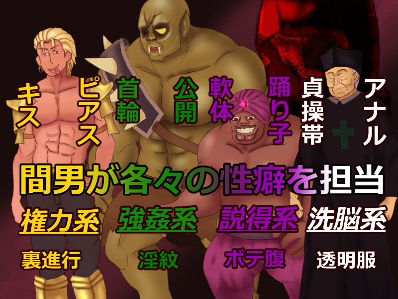 聖樹のバラ姫