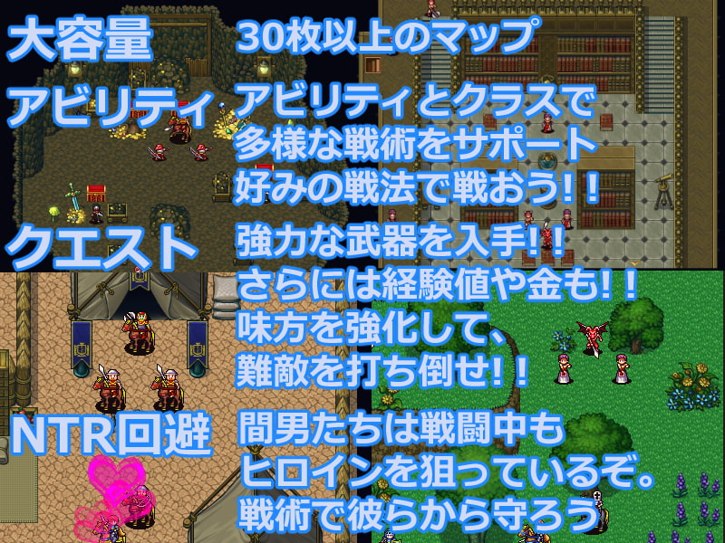 聖樹のバラ姫