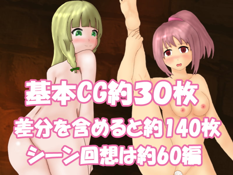聖樹のバラ姫