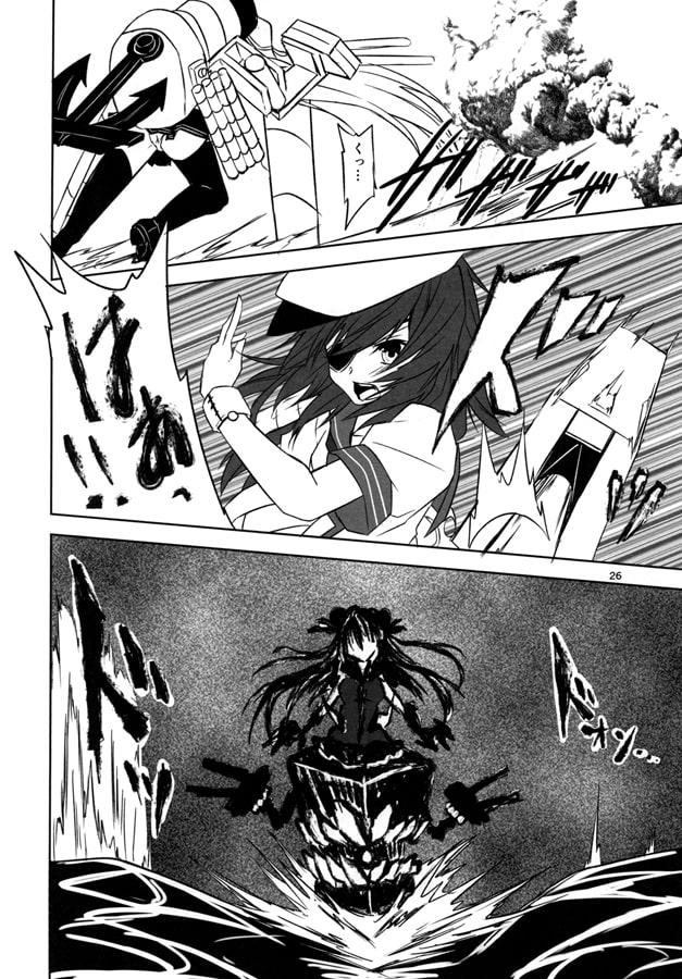 いつかあの空へ還るまで。