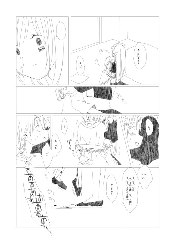 ロボットのすべて