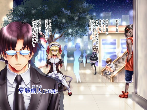 街で拾った家出少年を女装調教♂