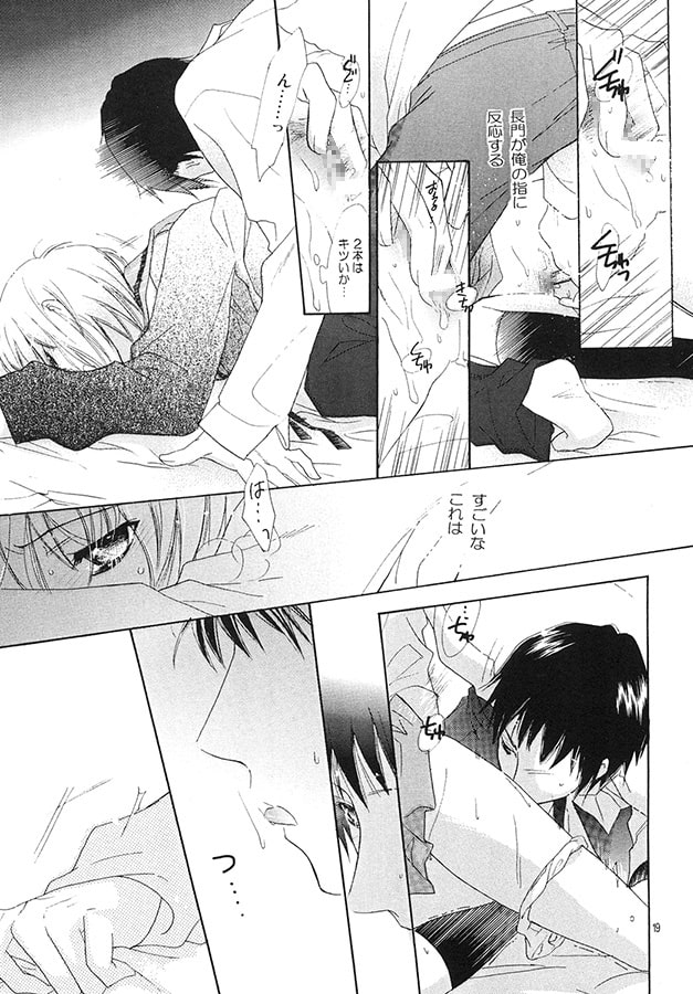 俺と長門＋約束本。