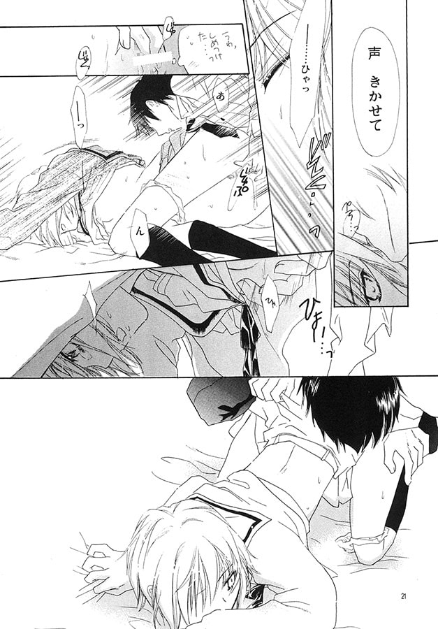 俺と長門＋約束本。