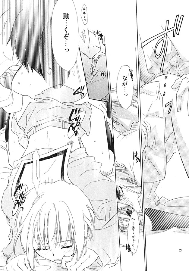 俺と長門＋約束本。