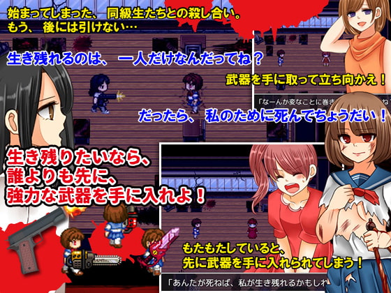 コープスバースデー