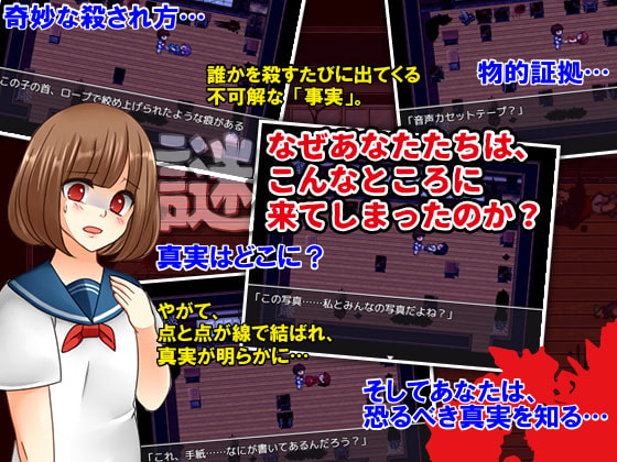 コープスバースデー