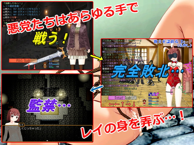 流浪少女レイ Ver1.06