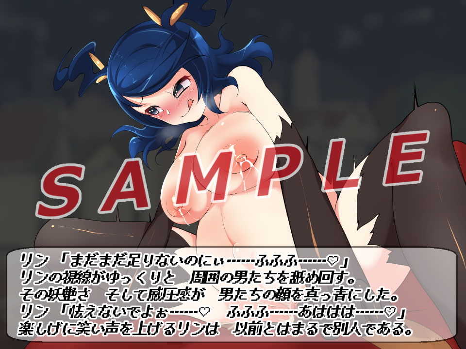 逆襲の格闘娘(完)