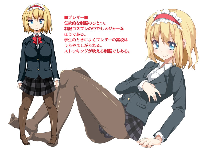 マガトロさんのコスプレ援交