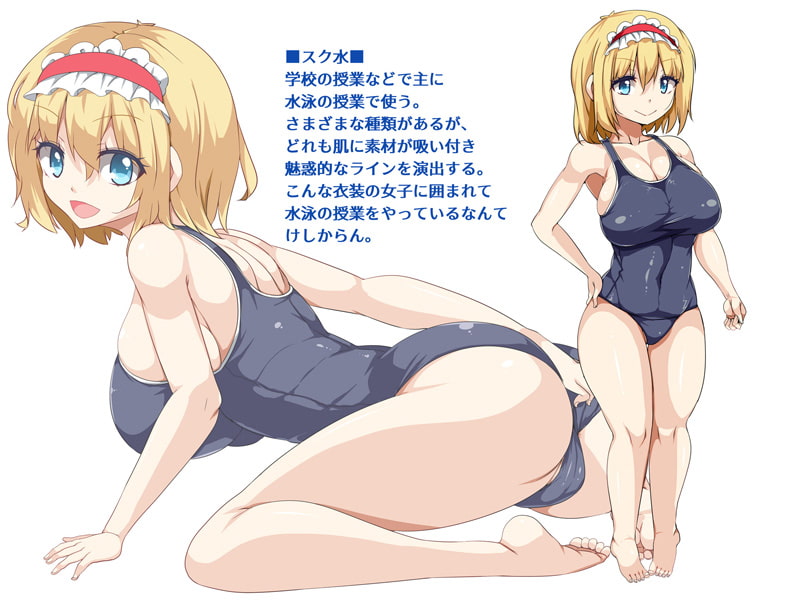 マガトロさんのコスプレ援交