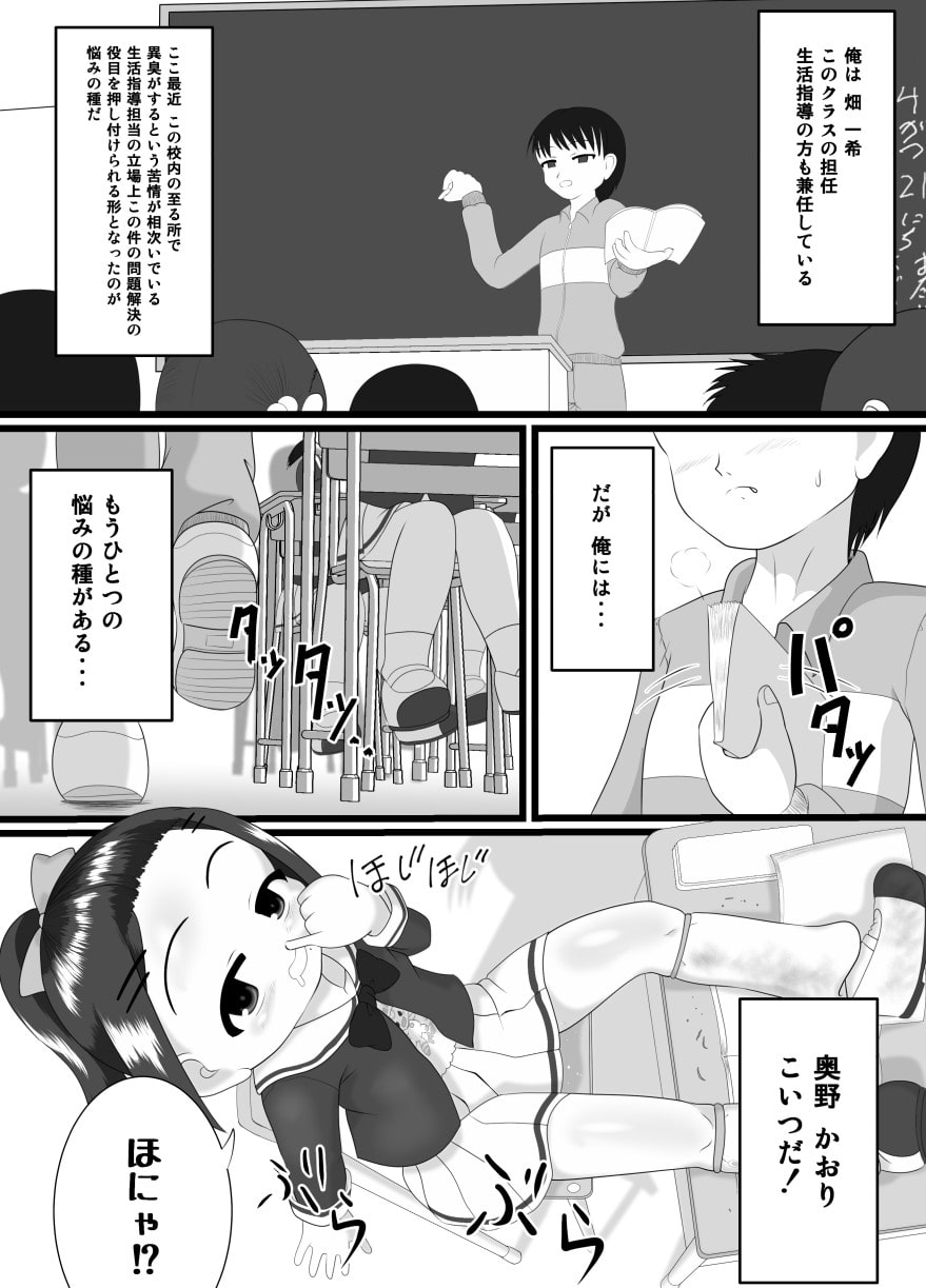 かおり