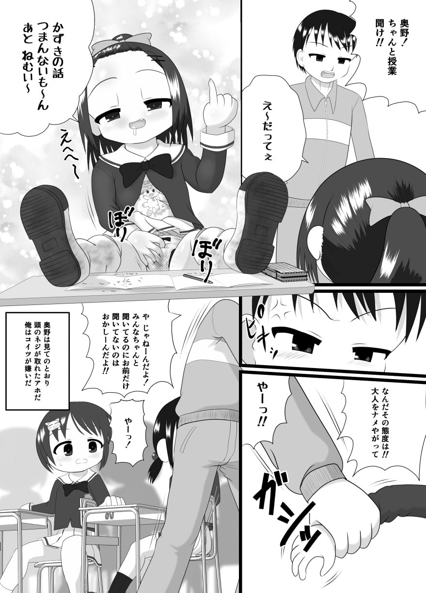 かおり