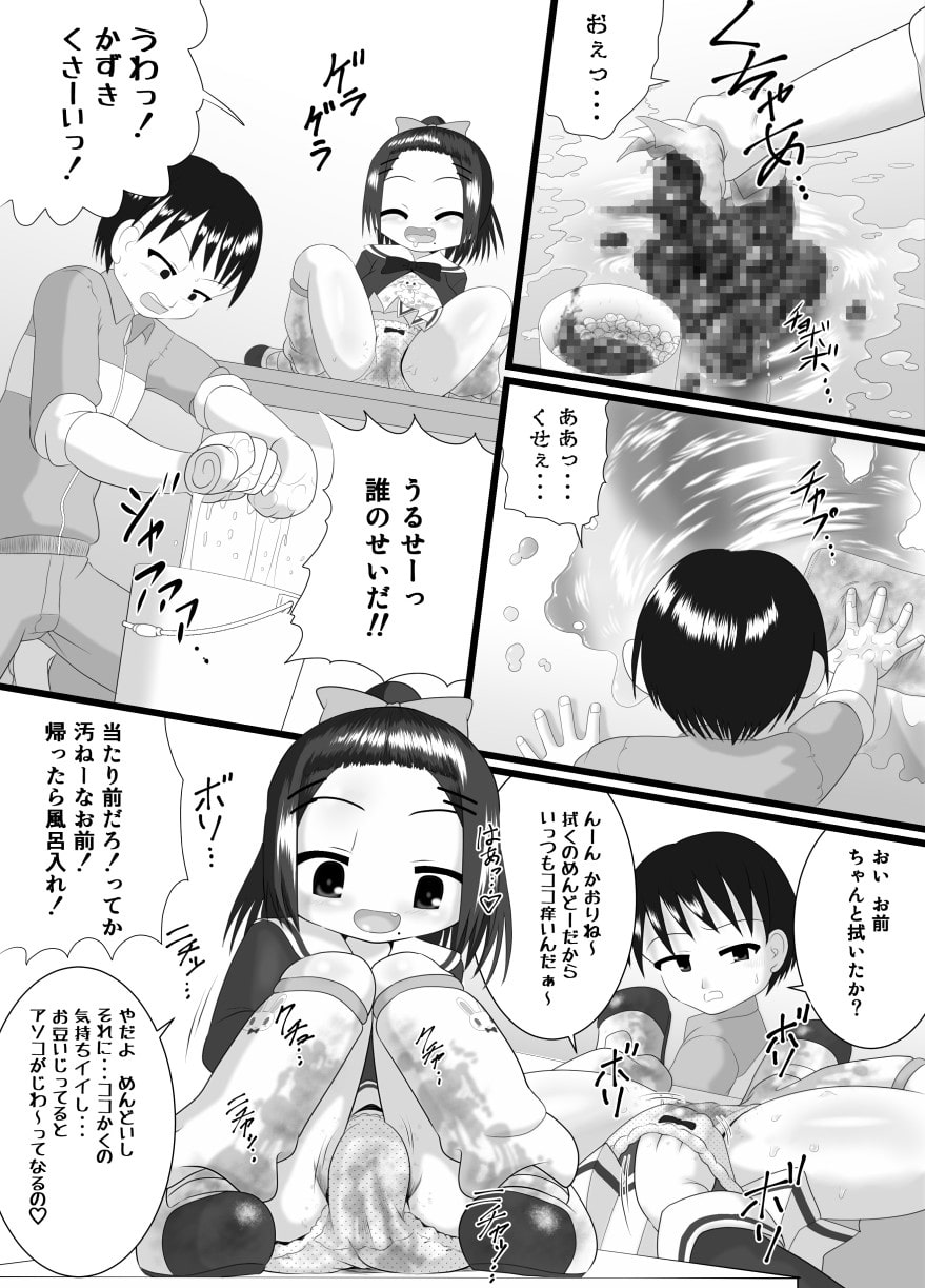かおり