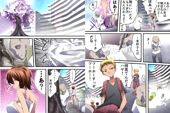 欲望回帰第555章-姦視人の手帳@強姦ポイントが溜まった母息子の場合-