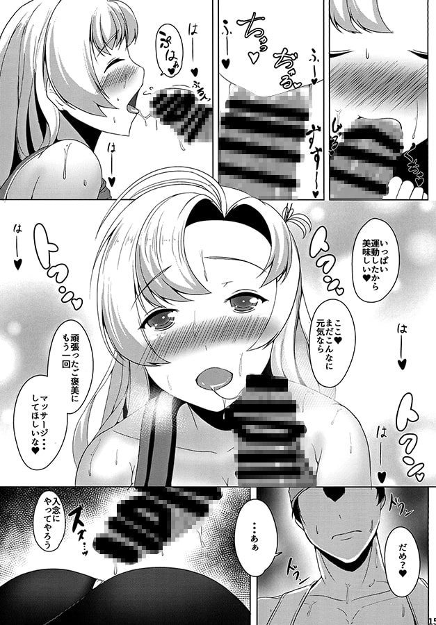 従順重巡衣笠さん-特別三型整備-
