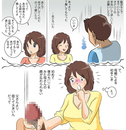 やりなおし