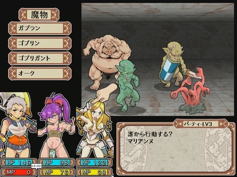ダンジョンオブエロチックマスター