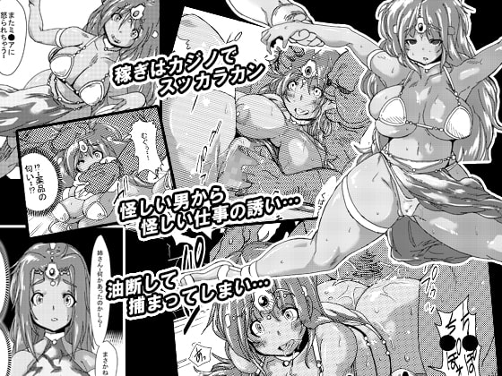 モンバーバラ姉妹 輪姦生ハメ劇場