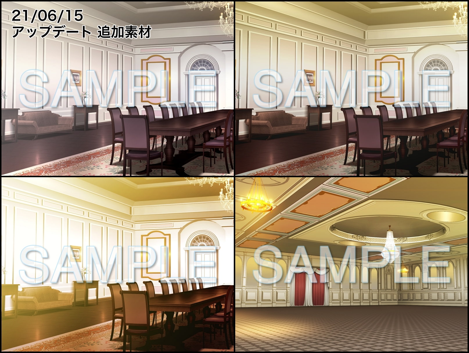 みにくる背景CG素材集『お屋敷編』part05