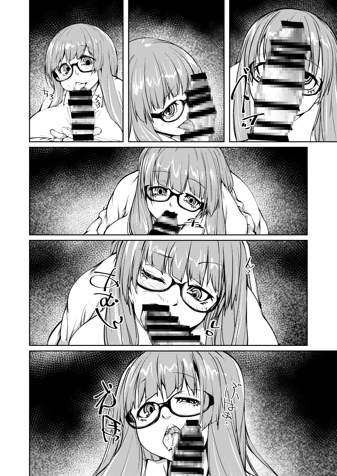 アナルで慰めてパチュリー様