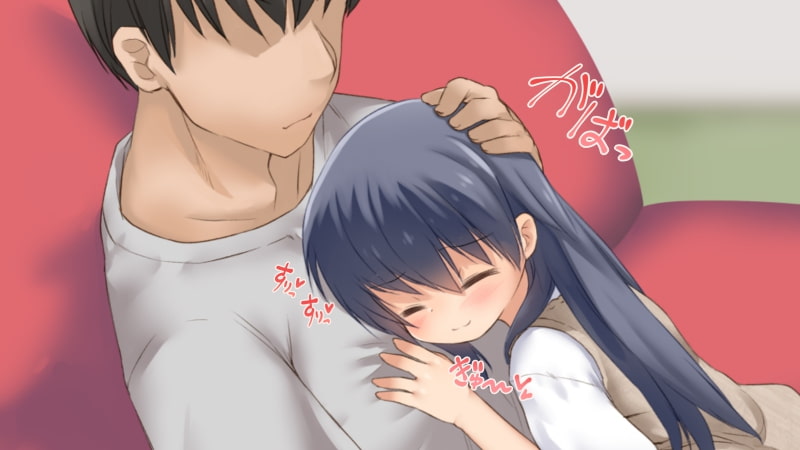 少女の日常 その1