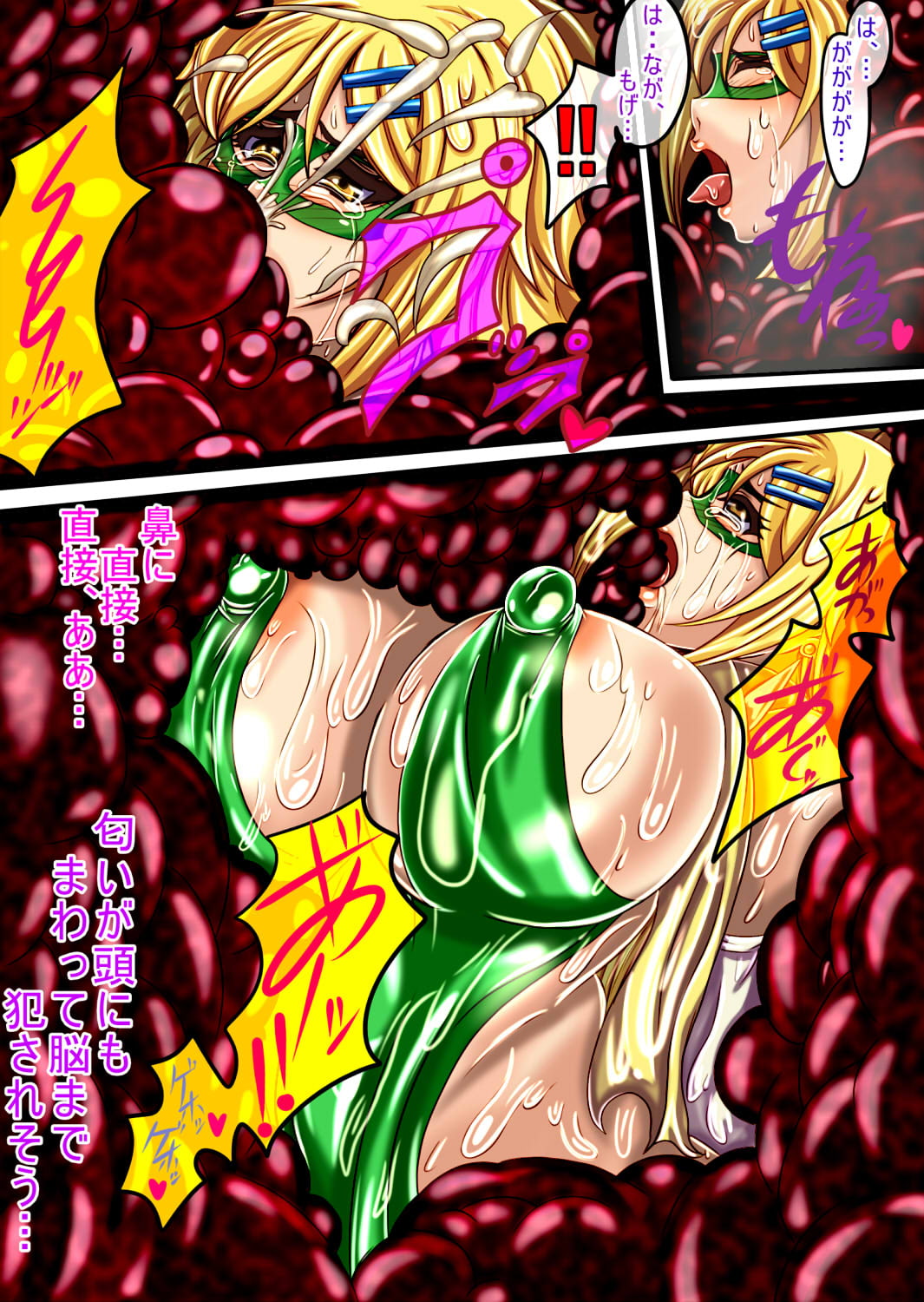 シューティングスター★セリア