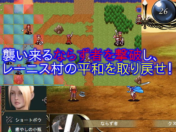 ティーリオ傭兵団の初仕事